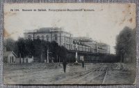 Dwinsk, 1913